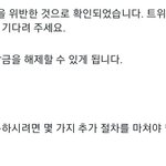 트위터 잘 아는 사람