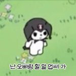 [드루와] 진짜 잘생긴 남자랑 사귀니까