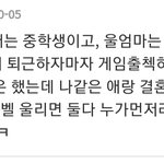 [댓글부탁해] 이건 정신에 문제있는거지?
