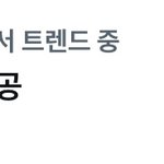 챌린지만 하면 실트 오르는 남자