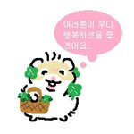 나 친구한테 말넘심했나