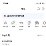 <b>에이</b>블리 이거뭐임?;;