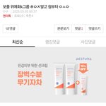16등 유승언 꼭데뷔해❤️
