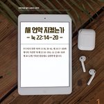 [이것좀봐줘] [진짜바로<b>알자</b> 성경과 신천지] 새언약 지켰는가