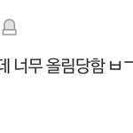 16등비주얼<b>메</b><b>보</b> 유승언❤️
