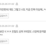 [NCT칠프] 본인 아닌 척 나보고 그만하라고 할 시간에
