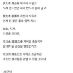 [드루와] 솔직히 <b>재수</b>는 <b>인생</b>에서 좀 흠이긴 함