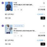 [댓글부탁해] <b>장바구니</b> 뺄것좀