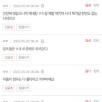 [NCT칠프] 니가 가짜 정프라 걔네한테 관심이 없는 거임