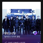 멜론 <b>빌리</b><b>언스</b>클럽에 있는 남돌들