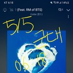 [군대] 어린이가 컬투쇼에서 해금 불렀어 (링크 있음