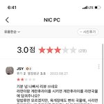 고객이 진상이다vs 알<b>바가</b> 진상이다