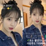 '이종석' 아이유, 대학생이라도 믿겠네…상큼<b>발랄</b> 공주 비주얼