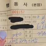 [이것좀봐줘] <b>명동</b> 명품수선 업체의 만행