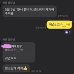 이렇게 보냈는데 ㄱㅊ?