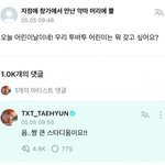 역시 <b>야망</b>캐다워