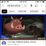 이거 아는 사람