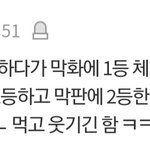 성한빈<b>악개</b>들 개역겹다