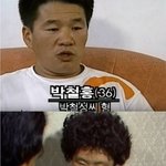 [댓글부탁해] 충격적인 옛날 30대들 얼굴