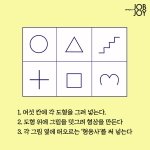 내기준 남돌 4차원 원탑