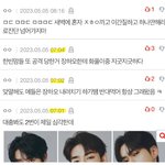 [드루와] <b>센터즈</b> 이간질하는 놈 딱걸림