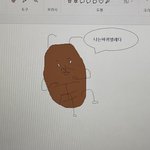 노트북 산 <b>기념</b>으로 그림