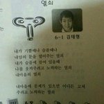 [방탄소년단] <b>열쇠</b>