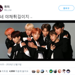 아미가 본 방탄-르세라핌 케미 평행세계