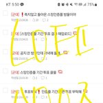 [군대] ❗️윤기 솔앨 스밍인증플 끝