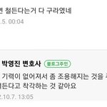 사장님한테 자꾸 선생님이라 그럼