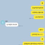 엄마한테 어린<b>이날</b> 선물 사달랬는데