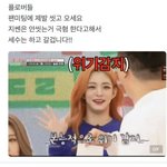 이거 ㅈㄴ 웃기네 누구냐 얘