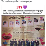 [방탄소년단] 외국<b>신문</b>에