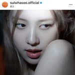 로제 이거 립도 <b>설화수</b>인가??
