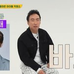 [ZB1] 할명수 <b>작명소</b>에 태래