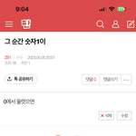 [ZB1] <b>숫자</b> 1이 울렷네