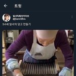 아니 얘 진짜 개웃기네ㅋㅋㅋㅋ