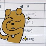 연령대 조사 <b>실시</b>한다