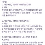 [ZB1] 막내들 말투가 개웃김