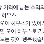 [ZB1] 태래 이거 약간 게슈탈트 붕괴<b>현상</b> 옴