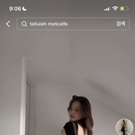 이 몸매 나오려먄 몇키로 <b>여야</b>함