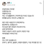 <b>알엠</b> 말 진짜 잘한다