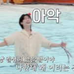 [스키즈] 아 뮤빗 광고