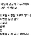 [군대] 스밍갈겨 <b>아미</b>들아