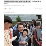 서울 용산의 ‘용산어린이정원’이 4일 시민들에게 개방됐다