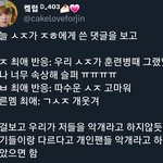 [군대] 대체 이게 뭔 <b>개소리임</b>?