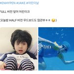 [엔하이픈] <b>심재윤</b> ㅈㄴ 웃긴게