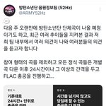 [군대] 얘들아 이거 뭐가 나아?