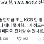 슼즈 한이랑 덥 <b>선우</b>