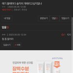 난 진짜 이런애들이 너무 싫음